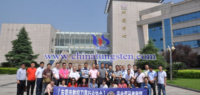 東莞市數(shù)控刀具行業(yè)協(xié)會到株洲考察交流 東莞市數(shù)控刀具行業(yè)協(xié)會到株洲考察交流