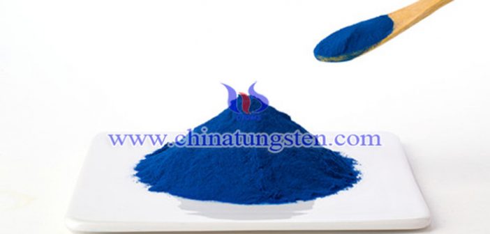 99.95%細(xì)藍(lán)鎢 99.95%細(xì)藍(lán)鎢圖片
