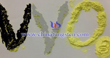 近紅外遮罩材料:氧化鎢 近紅外遮罩材料氧化鎢圖片