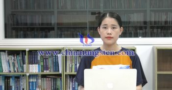 【直播新聞】7月鎢市利空猶存 價(jià)格偏弱整理