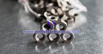 鉬螺母報(bào)價(jià)-2018年9月14日 鉬螺母圖片