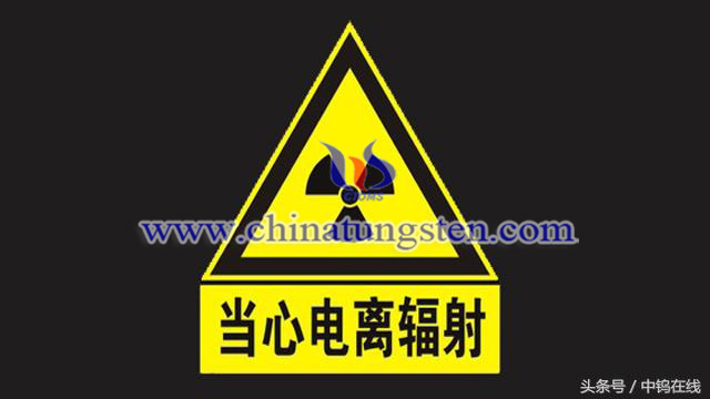 電離輻射標(biāo)識圖片