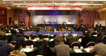 關於召開中國鎢業(yè)協(xié)會六屆八次理事會暨中國鎢工業(yè)發(fā)展報告會的通知 2017年中國鎢工業(yè)發(fā)展報告會暨中國鎢業(yè)協(xié)會六屆六次理事會