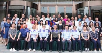 中國鎢業(yè)協(xié)會召開資訊統(tǒng)計工作會議 中國鎢業(yè)協(xié)會召開資訊統(tǒng)計工作會議