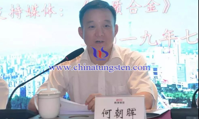 株洲市副市長、株洲市產(chǎn)業(yè)協(xié)會(huì)會(huì)長何朝暉講話 