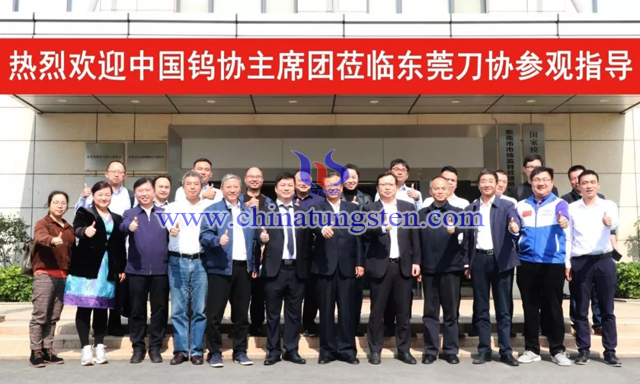 與會(huì)代表到東莞市數(shù)控刀具行業(yè)協(xié)會(huì)座談交流，並參觀國(guó)家模具產(chǎn)品品質(zhì)監(jiān)督檢驗(yàn)中心