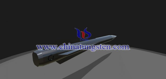鎢合金動(dòng)能穿甲彈 鎢合金動(dòng)能穿甲彈圖片
