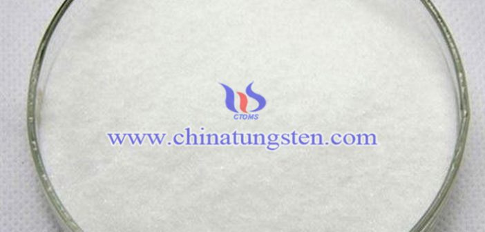球形超細(xì)仲鎢酸銨 球形超細(xì)仲鎢酸銨圖片