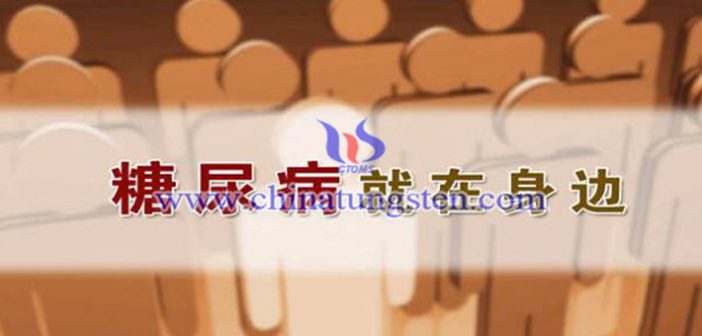 黃色氧化鎢奈米材料 黃色氧化鎢奈米材料圖片