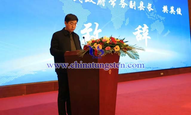 清河縣政府常務(wù)副縣長(zhǎng)樊英俊致辭