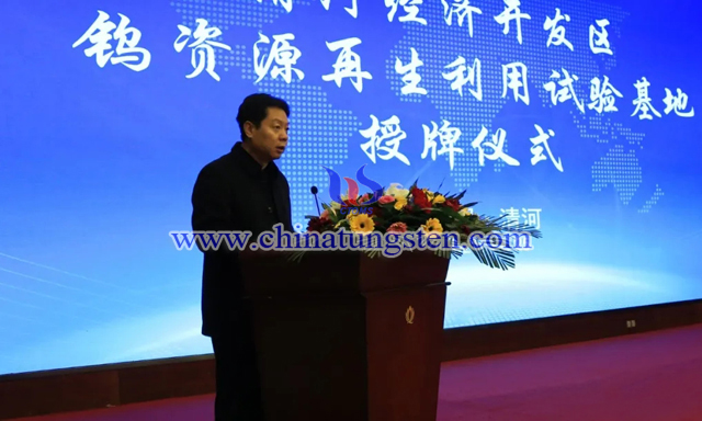 清河縣政府副縣長(zhǎng)潘延彬主持授牌儀式