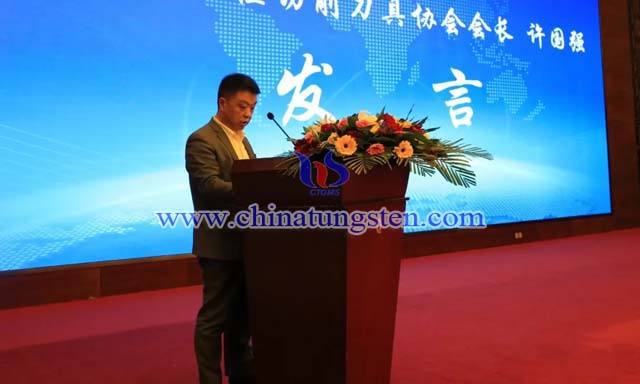 清河縣數(shù)控切削刀具協(xié)會(huì)會(huì)長(zhǎng)、河北株冀硬質(zhì)合金有限公司總經(jīng)理許國(guó)強(qiáng)發(fā)言