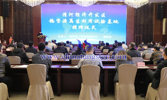 授牌活動(dòng)會(huì)場(chǎng)