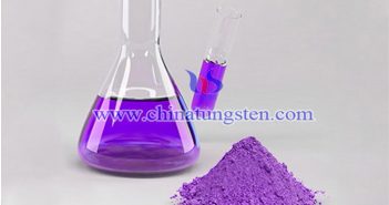 藍(lán)鎢與紫鎢生產(chǎn)超細(xì)鎢粉的不同 紫鎢圖片
