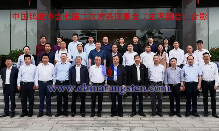 中國(guó)鎢業(yè)協(xié)會(huì)七屆二次常務(wù)理事會(huì) （主席團(tuán)會(huì)）