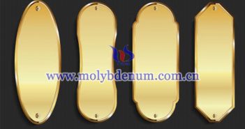 鍍金鉬銅載體價(jià)格-2022年1月26日 鍍金鉬銅載體圖片