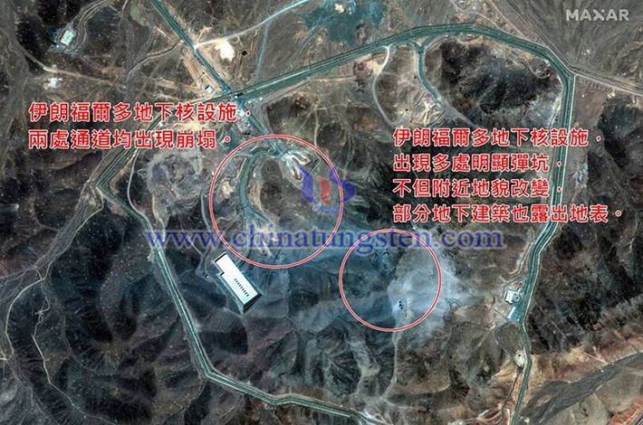 伊朗福爾多地下河設(shè)施轟炸後的衛(wèi)星圖