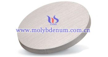 MHC Disc ?100X30mm Price on Feb. 28, 2017 MHC disc image