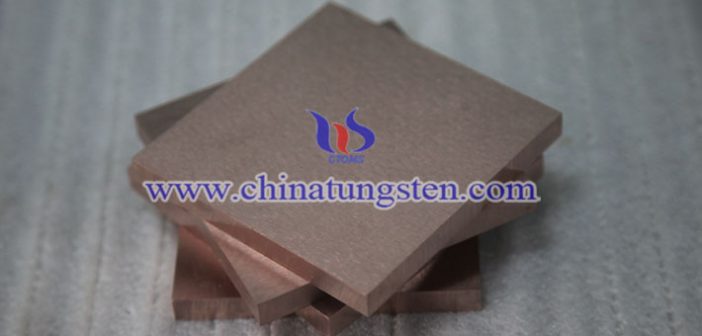 Tungsten Copper Plate Inquiry-Jan.25, 2018 tungsten copper plate picture