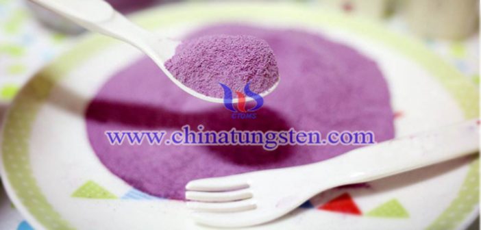 Grade 1 Violet Tungsten Oxide grade 1 violet tungsten oxide Chinatungsten picture
