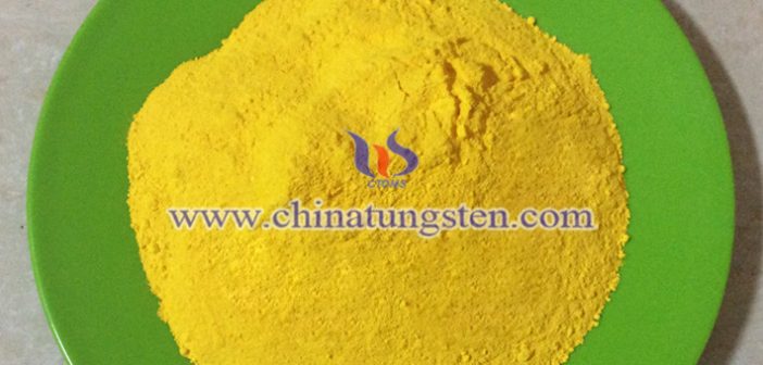 Fe-doped Tungstic Acid Fe-doped tungstic acid picture