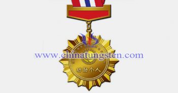 Gold Plated Tungsten Alloy Medal gold plated tungsten alloy medal picture