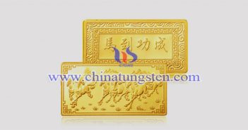 Tungsten Alloy Chinese Zodiac Gold Plated Bar tungsten alloy Chinese zodiac gold plated bar picture
