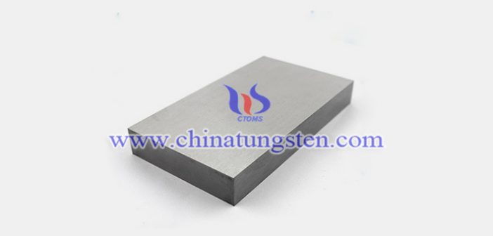 105x105x60mm Tungsten Alloy Block 105x105x60mm tungsten alloy block picture