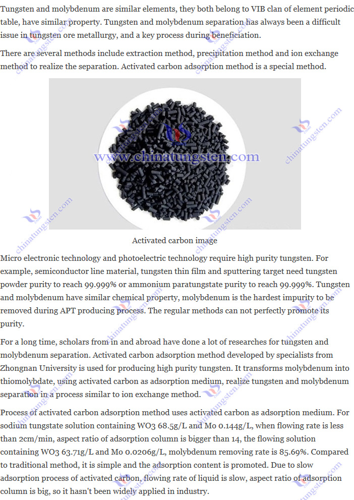 tungsten and molybdenum separation-activated carbon adsorption method image