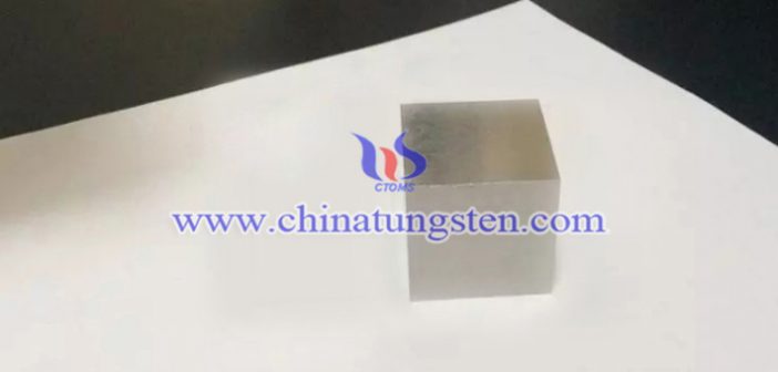 AMS 7725E class1 Tungsten Alloy Brick AMS 7725E class1 tungsten alloy brick picture