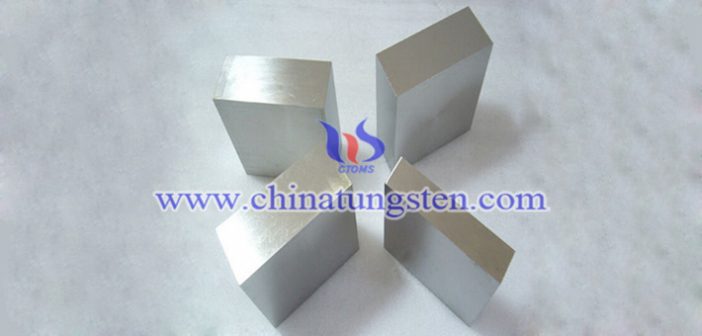 AMS 7725E class2 Tungsten Alloy Brick AMS 7725E class2 tungsten alloy brick picture
