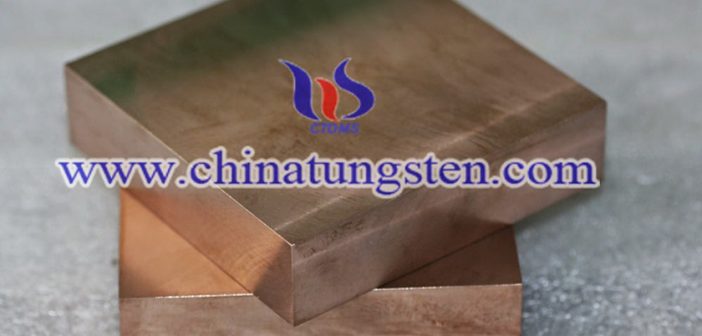16×100×100mm Tungsten Copper Plate 16×100×100mm tungsten copper plate picture