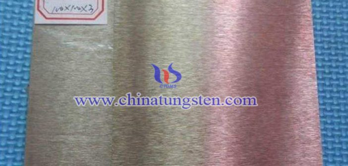 3×100×100mm Tungsten Copper Plate 3×100×100mm tungsten copper plate picture