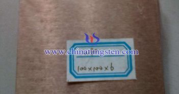 6×100×100mm Tungsten Copper Plate 6×100×100mm tungsten copper plate picture