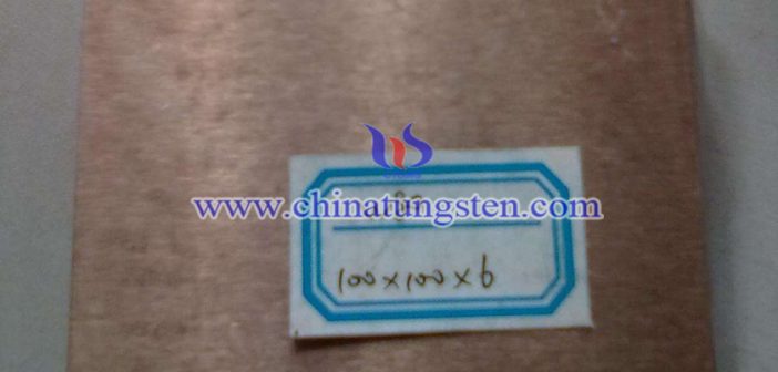 6×100×100mm Tungsten Copper Plate 6×100×100mm tungsten copper plate picture