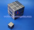 Fashion Business? From Tungsten Cube To “Land of Hope” from tungsten cube to land of hope picture