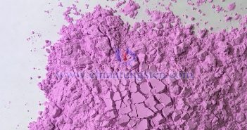 Rare Earth Market Update – March 26, 2025 Erbium oxide picture