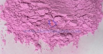 China Rare Earth’s Revenue Was 3 Billion Yuan in 2024 Erbium oxide picture