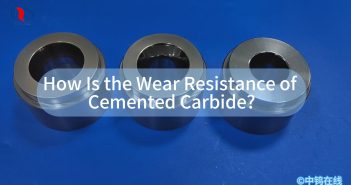 How Is the Wear Resistance of Cemented Carbide? How Is the Wear Resistance of Cemented Carbide?