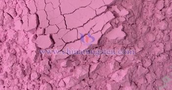 Rare Earth Prices – July 17, 2025 Erbium oxide picture