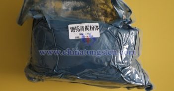 Functional Fibers with Nano Cesium Tungsten Oxide Cesium tungsten oxide images