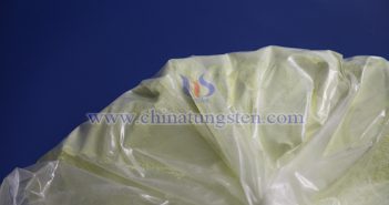 Jiangxi Tungsten Concentrate Price Increase in August 2025 Cerium oxide image
