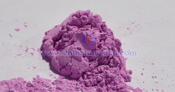 Rare Earth Market – October 17, 2025 Erbium oxide picture