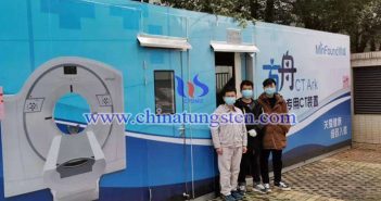 モバイルCTスキャナーに適用される高比重合金シート モバイルCTスキャナーに適用された高比重合金シート畫像