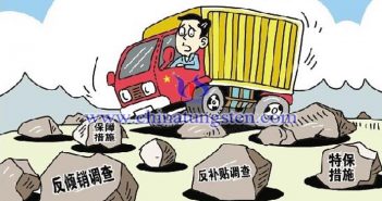 貿(mào)易保護(hù)主義下 4月我國鋼材出口再降 貿(mào)易保護(hù)主義圖片