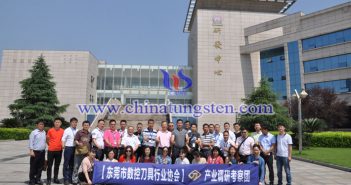 東莞市數(shù)控刀具行業(yè)協(xié)會到株洲考察交流 東莞市數(shù)控刀具行業(yè)協(xié)會到株洲考察交流