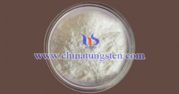 仲鎢酸銨最新價格-2017年11月23日 仲鎢酸銨圖片