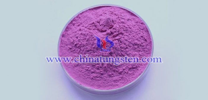 95%超細(xì)紫色氧化鎢 95%超細(xì)紫色氧化鎢圖片