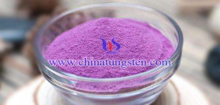 摻雜紫鎢 摻雜紫鎢圖片