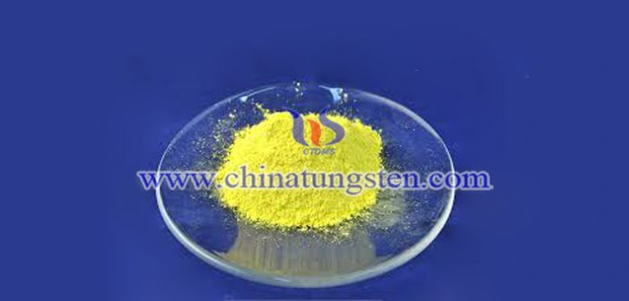 高純致密黃色氧化鎢 高純致密黃色氧化鎢圖片